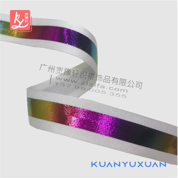 燙金加工廠的織帶燙金