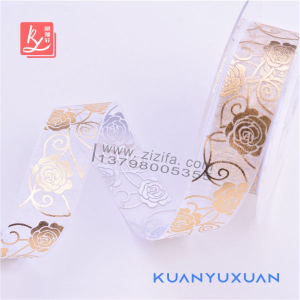 燙金燙銀的紗帶燙金
