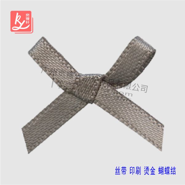 絲帶蝴蝶結多少錢（絲帶做蝴蝶結）