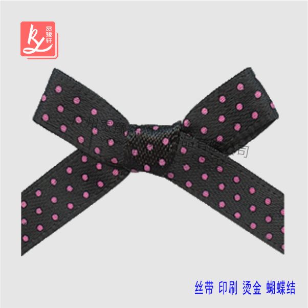 黑色印玫紅色點綁結蝴蝶結